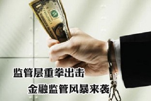 保定房产信息网 金华租房